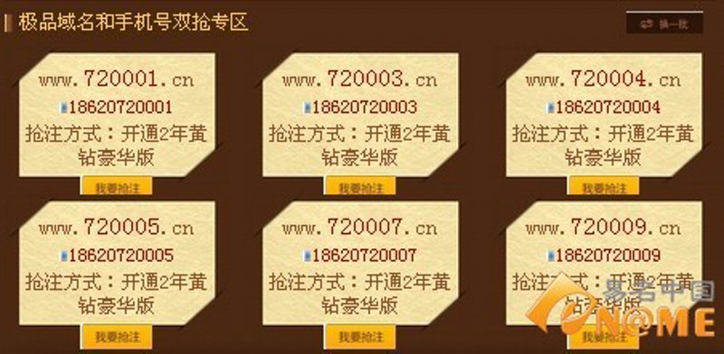 网站设计开发趋势揭秘:打造您的数字门面!