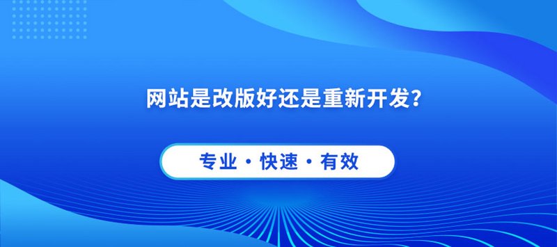 网页制作——解锁互联网世界的无限可能