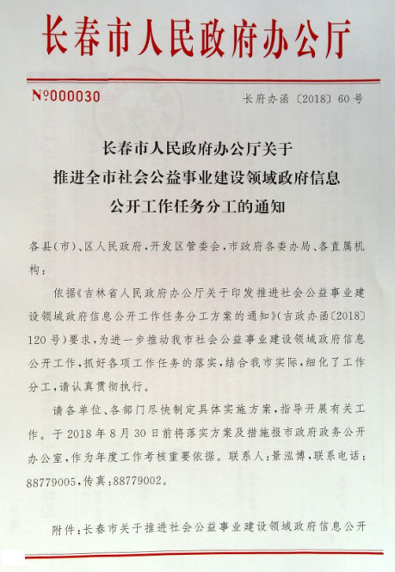 企业网站搭建:构建数字化转型新平台