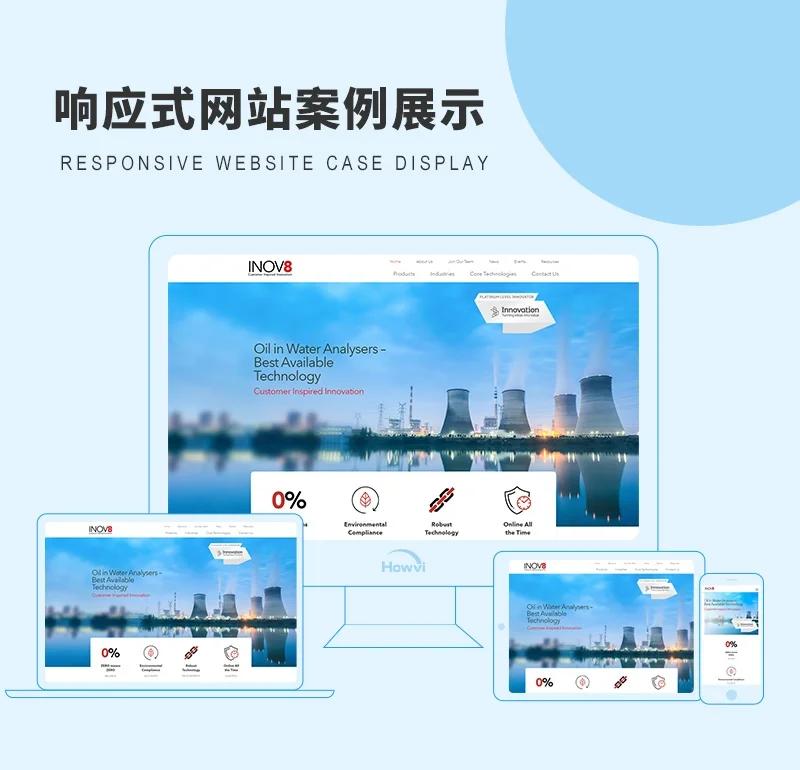 长春网站建设行业动态:构建你的企业数字身份证